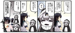 Rule 34 | 2girls, 4koma, abyssal ship, ahoge, black hair, brown eyes, chibi, chibi inset, comic, commentary request, finger to mouth, grey hair, kantai collection, kirigumi, kouji (campus life), long hair, long sleeves, multiple girls, open mouth, sailor collar, sailor shirt, shaded face, shirt, short sleeves, surprised, sweatdrop, thought bubble, translation request, ushio (kancolle), wide-eyed, wo-class aircraft carrier
