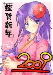 Rule 34 | 00s, 2009, flower, happiness!, japanese clothes, jpeg artifacts, kimono, long hair, lowres, new year, purple eyes, purple hair, taigi akira, trap, watarase jun