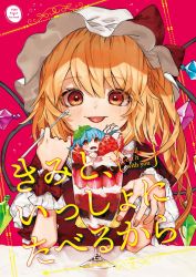 Rule 34 | 2girls, :p, alternate costume, ascot, bad id, bad twitter id, blonde hair, blue hair, blush, bow, chocolate syrup, commentary request, cup, dress, drinking glass, flandre scarlet, food, fruit, gotou (nekocat), hair between eyes, hands up, hat, highres, holding, holding spoon, ice cream, in container, in cup, in food, leaf, leaf on head, looking at viewer, mini person, minigirl, mint, mob cap, multiple girls, one side up, open mouth, red background, red bow, red dress, red eyes, remilia scarlet, short hair, siblings, simple background, sisters, spoon, strawberry, sundae, table, tongue, tongue out, touhou, upper body, white hat, wrist cuffs, yellow ascot