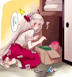 Rule 34 | 1girl, barefoot, black dress, black hat, blonde hair, blush, bow, box, brown hair, cassette player, chest of drawers, closed mouth, commentary request, drawing (object), dress, floor, fujiwara no mokou, grey shirt, hair bow, hand fan, hands up, hat, highres, instrument, long hair, long sleeves, looking at viewer, lunasa prismriver, lyrica prismriver, merlin prismriver, mokoiscat, multicolored bow, music, ofuda, ofuda on clothes, pants, piano, playing instrument, puffy long sleeves, puffy sleeves, purple dress, purple hair, purple hat, red bow, red dress, red eyes, red hat, red pants, seiza, shadow, shirt, short hair, short sleeves, silver hair, sitting, solo, sword, teeth, touhou, translation request, trombone, very long hair, violin, weapon, white bow, white shirt, yellow background
