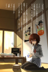 Rule 34 | 10s, 1boy, 1girl, admiral (kancolle), bowl, brown eyes, brown hair, commentary request, food, glass, hair ornament, hairclip, ikazuchi (kancolle), indoors, kantai collection, neckerchief, pantyhose, pleated skirt, poster (object), red neckerchief, rice bowl, school uniform, serafuku, short hair, sitting, skirt, table, television, translation request, wariza, wave (world wide wave)