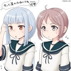 Rule 34 | 2girls, alternate hairstyle, blue sailor collar, blunt bangs, commentary request, cosplay, cypress, fubuki (kancolle), fubuki (kancolle) (cosplay), kantai collection, long hair, low ponytail, matching hairstyle, medium hair, multiple girls, murakumo (kancolle), pink eyes, pink hair, sailor collar, sazanami (kancolle), school uniform, serafuku, short eyebrows, simple background, translation request, upper body, white background, white hair