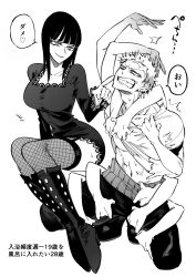 Rule 34 | 1boy, 1girl, abs, boots, breasts, clenched teeth, closed mouth, clothes lift, dress, earrings, extra arms, eyelashes, finger to another&#039;s cheek, fishnet thighhighs, fishnets, full body, garter straps, greyscale, hana hana no mi, high heel boots, high heels, highres, invisible chair, jewelry, knee boots, lace, lace-trimmed dress, lace trim, large breasts, legs together, long sleeves, medium hair, monochrome, nico robin, nipples, one piece, pants, restrained, roronoa zoro, shirt, shirt lift, short hair, simple background, sitting, smile, speech bubble, spiked hair, squatting, straight hair, sweatdrop, teeth, thighhighs, translated, white background, wl6yugi8go1, zettai ryouiki