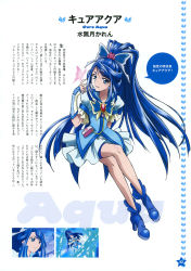 Rule 34 | 00s, 1girl, absurdres, bike shorts, blue eyes, blue hair, blue shorts, blue theme, boots, bug, butterfly, butterfly hair ornament, character name, cure aqua, dress, earrings, eyelashes, gloves, hair ornament, highres, bug, jewelry, kawamura toshie, long hair, magical girl, matching hair/eyes, minazuki karen, official art, ponytail, precure, scan, shorts, shorts under skirt, smile, solo, text focus, water, wide ponytail, yes! precure 5