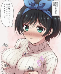 Rule 34 | 1girl, beige sweater, black hair, blue eyes, blush, bow, bow hairband, breast lift, breasts squeezed together, breasts, closed mouth, hairband, impossible clothes, jewelry, kanojo okarishimasu, knit sweater, large breasts, long sleeves, necklace, pink background, ribbed sweater, sarashina ruka, short hair, solo, sweatdrop, sweater, tagme, translation request, turtleneck, turtleneck sweater, upper body