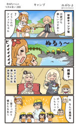 Rule 34 | &gt; &lt;, 4koma, 6+girls, :d, akagi (kancolle), alternate costume, aquila (kancolle), ark royal (kancolle), arms up, bare shoulders, bismarck (kancolle), black hair, blonde hair, blue hair, braid, brown hair, comic, commentary request, crown, day, detached sleeves, dress, food, gloves, graf zeppelin (kancolle), grey gloves, hair between eyes, hairband, half up braid, high ponytail, highres, hiryuu (kancolle), holding, holding spoon, houshou (kancolle), kaga (kancolle), kantai collection, littorio (kancolle), long hair, long sleeves, low twintails, megahiyo, military, military uniform, mini crown, multiple girls, no headwear, o o, off-shoulder dress, off shoulder, one side up, open mouth, ponytail, prinz eugen (kancolle), red hair, rock, shirt, short hair, side ponytail, sidelocks, smile, souryuu (kancolle), speech bubble, spoon, tiara, translation request, tree, twintails, twitter username, uniform, warspite (kancolle), white dress, white shirt