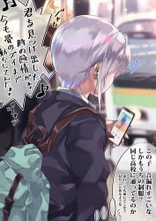 Rule 34 | 1girl, absurdres, backpack, bag, beamed sixteenth notes, cable, cellphone, ear piercing, earbuds, earphones, earrings, eighth note, fake nails, focused, from behind, grey hair, highres, holding, holding phone, jacket, jewelry, light particles, musical note, original, otomore (shashaki), outdoors, phone, piercing, school uniform, shashaki, short hair, smartphone, solo, train, wire