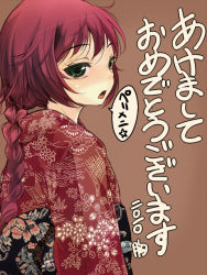 Rule 34 | 00s, 10s, 1girl, 2010, braid, darker than black, face, green eyes, japanese clothes, kimono, long hair, looking back, mune, new year, red hair, solo, suou pavlichenko