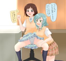 Rule 34 | 2girls, aqua hair, bang dream!, black socks, blue neckwear, blue skirt, blush, bow, braid, breasts, brown eyes, brown hair, brown sweater, chair, clenched hand, embarrassed, female focus, flat chest, flying sweatdrops, green eyes, grey panties, hair bow, hand up, happy, hazawa tsugumi, highres, hikawa hina, holding legs, indoors, japanese text, kneehighs, kneeling, looking at another, matching hair/eyes, miniskirt, multiple girls, necktie, nose blush, open mouth, panties, plaid, plaid skirt, pleated skirt, red neckwear, red skirt, school uniform, sen no yugami, shirt, short hair, short sleeves, sitting, skirt, small breasts, smile, socks, speech bubble, spread legs, striped neckwear, sweat, sweater, talking, text focus, translation request, trembling, twin braids, underwear, wavy mouth, wet, wet clothes, wet panties, white shirt, yellow bow, yuri