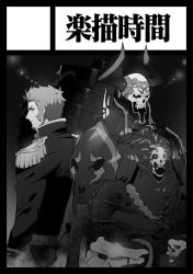 Rule 34 | armor, epaulettes, facial hair, fate/grand order, fate (series), greyscale, horns, king hassan (fate), long sideburns, long sleeves, looking at viewer, male focus, mask, military, military uniform, monochrome, multiple boys, napoleon bonaparte (fate), official art, pants, ryota-h, sideburns, simple background, skull, skull mask, spikes, uniform