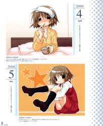 Rule 34 | 00s, 1girl, 2006, absurdres, aoki ume, bed, blush, brown hair, calendar, commentary, eating, fever, food, hair ornament, hairclip, hidamari sketch, highres, hugging own legs, ice cream, loafers, official art, partially translated, scan, school uniform, serafuku, shoes, short hair, sick, smile, thighhighs, towel, towel on head, translation request, unbuttoned, under covers, yamabuki high school uniform, yuno (hidamari sketch)