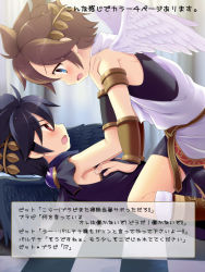 Rule 34 | 2boys, angel, black hair, blue eyes, blush, brown hair, child, dark persona, dark pit, dual persona, kid icarus, kid icarus uprising, male focus, multiple boys, nintendo, open mouth, pit (kid icarus), red eyes, short hair, suama, translation request, tunic, wings, yaoi