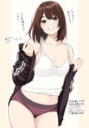 Rule 34 | 1girl, absurdres, arrow (symbol), black jacket, blush, bob cut, breasts, brown background, brown eyes, brown hair, brown panties, cleavage, collarbone, commentary request, cowboy shot, grin, hands up, highres, jacket, jewelry, kapatarou, long sleeves, looking at viewer, medium breasts, navel, off shoulder, open clothes, open jacket, original, panties, puffy long sleeves, puffy sleeves, ring, sleeves past wrists, smile, solo, thigh gap, translation request, two-tone background, underwear, white background