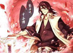 1boy black_hair bleach katana kuchiki_byakuya male_focus petals sleepy69 solo sword weapon