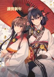 Rule 34 | 2girls, alternate hairstyle, black hair, blush, brown eyes, brown hair, closed mouth, floral print, flower, hair between eyes, hair flower, hair ornament, happy new year, headgear, highres, holding, holding umbrella, japanese clothes, kantai collection, kasumi (skchkko), kimono, long hair, long sleeves, looking at viewer, multiple girls, nagato (kancolle), new year, official alternate costume, oil-paper umbrella, pink flower, pom pom (clothes), ponytail, print kimono, red eyes, red umbrella, smile, umbrella, upper body, white kimono, wide sleeves, yamato (kancolle)