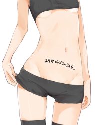 Rule 34 | 1girl, adjusting clothes, ariaria (netsuki), bare arms, black thighhighs, body writing, breasts, crop top, hat, head out of frame, lowleg, midriff, miruto netsuki, navel, no bra, no panties, original, see-through, short shorts, shorts, small breasts, solo, thigh gap, thighhighs, thighs, underboob
