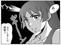 Rule 34 | 10s, buntaichou, comic, female admiral (kancolle), greyscale, hand on own chin, kantai collection, long hair, monochrome, ponytail, solo, translated