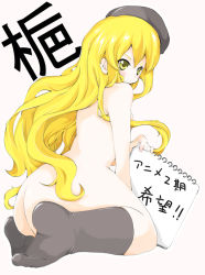 Rule 34 | ass, blonde hair, flat chest, hat, kneeling, kuchinashi (needless), long hair, looking back, needless, nude, thighhighs, translation request, yellow eyes
