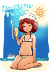 Rule 34 | 1girl, :3, :d, alcohol, barefoot, beach, beer, bikini, blue sky, blush stickers, closed eyes, commentary, cup, curly hair, day, dixie cup hat, drunk, facing viewer, flat chest, girls und panzer, hat, holding, holding cup, military hat, navel, open mouth, outdoors, red eyes, red hair, rum (girls und panzer), sasaki tatsuya, short hair, sitting, sky, smile, solo, string bikini, sun, swimsuit, tan, translated, wariza, white bikini, white hat