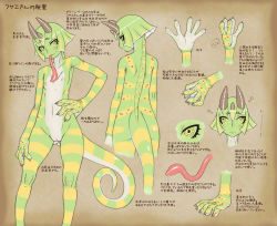 Rule 34 | 1girl, anatomy, ass, chameleon, character profile, character sheet, claws, cleft of venus, colored skin, flat chest, furry, green skin, groin, hand on own hip, hip focus, horns, jon henry nam, lizard, long tongue, monster girl, namu gunsou, navel, nipples, nude, original, profile, pussy, scales, short hair, striped, striped skin, tail, text focus, tongue, tongue out, translation request, uncensored, yellow eyes