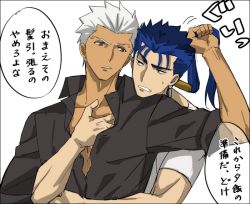 Rule 34 | 2boys, akujiki59, archer (fate), blue hair, cu chulainn (fate), cu chulainn (fate/stay night), dark-skinned male, dark skin, fate/stay night, fate (series), grabbing, grabbing another&#039;s hair, male focus, multiple boys, official style, partially unbuttoned, pectoral grab, pectorals, ponytail, red eyes, short hair, spiked hair, sweatdrop, toned, toned male, translation request, undressing another, upper body, white hair