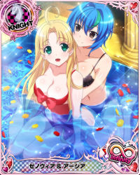 Rule 34 | 2girls, ahoge, asia argento, babydoll, black bra, black panties, blonde hair, blue hair, bow, bra, breasts, card (medium), character name, chess piece, cleavage, closed mouth, green eyes, green hair, high school dxd, high school dxd hero, high school dxd infinity, knight (chess), large breasts, long hair, medium breasts, multicolored hair, multiple girls, navel, official art, open mouth, panties, petals, petals on liquid, red babydoll, red bow, red panties, short hair, smile, streaked hair, trading card, two-tone hair, underwear, underwear only, very long hair, water, xenovia quarta, yellow eyes