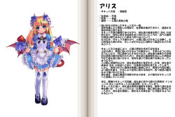 Rule 34 | 1girl, alice (monster girl encyclopedia), bat wings, blonde hair, blue eyes, blush, character profile, curtsey, demon girl, dress, horns, kenkou cross, long hair, long pointy ears, looking at viewer, monster girl, monster girl encyclopedia, official art, original, pointy ears, ribbon, short dress, simple background, smile, solo, tail, thighhighs, translation request, white background, wings