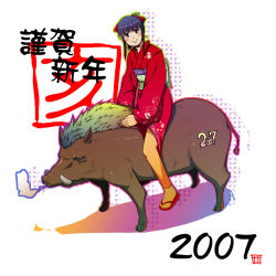 Rule 34 | 00s, 2007, blue hair, boar, japanese clothes, kimono, new year, smile, socks, solo, tabi, taru neko