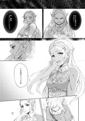 Rule 34 | 1boy, 1girl, ?, blush, braid, breasts, closed eyes, eyebrows, french braid, greyscale, hair ornament, hair over eyes, hairclip, half-closed eyes, highres, light smile, link, long hair, looking at viewer, monochrome, nintendo, open mouth, parted lips, pointy ears, princess zelda, remembering, sad, saiba (henrietta), smile, sweatdrop, the legend of zelda, the legend of zelda: breath of the wild, thick eyebrows, upper body, wide-eyed