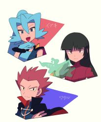 Rule 34 | 1boy, 2girls, :d, black cape, black hair, blue bodysuit, blue eyes, blue gloves, blue hair, blunt bangs, bodysuit, cape, character name, clair (pokemon), closed mouth, commentary request, creatures (company), earrings, game freak, gloves, glowing, hand up, highres, jacket, jewelry, lance (pokemon), long hair, long sleeves, looking at viewer, multiple girls, nintendo, open mouth, pokemon, pokemon frlg, pokemon hgss, ponytail, red hair, sabrina (pokemon), short hair, smile, spiked hair, tongue, tooth earrings, turtleneck, turtleneck jacket, two-tone bodysuit, tyako 089, white gloves