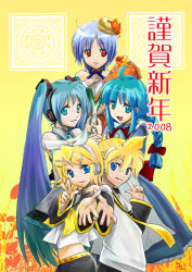 Rule 34 | 1boy, 4girls, :d, aqua eyes, aqua hair, belt, bisuke-tan, blonde hair, blue eyes, breasts, brother and sister, buckle, cowboy shot, detached sleeves, hatsune miku, kagamine len, kagamine rin, kfc, long hair, long sleeves, looking at viewer, me-tan, multiple girls, object on head, okayu gochou, open mouth, os-tan, red eyes, sailor collar, school uniform, serafuku, siblings, silver hair, simple background, small breasts, smile, spring onion, text focus, twins, twintails, very long hair, vocaloid, yellow background