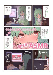 Rule 34 | 1boy, 2girls, ahoge, blue eyes, commentary request, computer, green hair, green pajamas, hair down, hair flaps, highres, hololive, kantai collection, keyboard (computer), long hair, monitor, multiple girls, pajamas, red eyes, sleeping, speech bubble, suzuki toto, translation request, uruha rushia, virtual youtuber, yamakaze (kancolle)