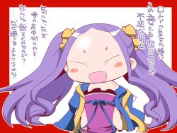 Rule 34 | blush stickers, bow, chibi, closed eyes, comic, commentary request, detached sleeves, fang, fate/grand order, fate (series), hair bow, long hair, long sleeves, open mouth, sako (bosscoffee), smile, solo, standing, translation request, twintails, very long hair, wide sleeves, wu zetian (fate), wu zetian (first ascension) (fate)