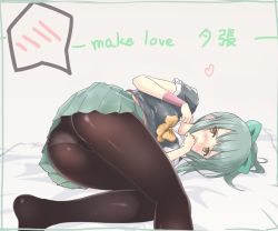 Rule 34 | 10s, 1girl, aqua skirt, ass, black pantyhose, blue hair, blush, bow, bracelet, covering own mouth, crying, crying with eyes open, hair bow, hand to own mouth, jewelry, kantai collection, kotowa ruko, long hair, lying, on side, panties, panties under pantyhose, pantyhose, pantyshot, pleated skirt, ponytail, short sleeves, skirt, solo, spoken blush, tears, text focus, underwear, upskirt, yellow bow, yellow eyes, yuubari (kancolle)