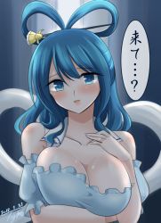 Rule 34 | ...?, 1girl, :o, blue dress, blue eyes, blue hair, blush, breast lift, breasts, cleavage, commentary request, detached sleeves, dress, hair ornament, hair rings, hair stick, head tilt, highres, hisin, jewelry, kaku seiga, large breasts, looking at viewer, medium hair, puffy detached sleeves, puffy sleeves, ring, short sleeves, solo, speech bubble, strapless, strapless dress, touhou, translation request, vest, wedding band