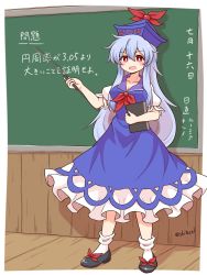 Rule 34 | 1girl, :d, black footwear, blue dress, blue hair, blue headwear, bobby socks, book, border, bow, breasts, bright pupils, chalkboard, classroom, cleavage, dress, footwear bow, full body, highres, holding, holding book, indoors, kamishirasawa keine, long hair, looking at viewer, math, open mouth, puffy short sleeves, puffy sleeves, red bow, red eyes, red neckwear, shitacemayo, short sleeves, smile, socks, solo, standing, teacher, touhou, twitter username, white border, white pupils, white socks