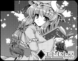Rule 34 | 1girl, bad id, bad pixiv id, black border, book, border, cetera, circle cut, crescent, crescent moon, female focus, greyscale, hat, lowres, monochrome, moon, patchouli knowledge, solo, touhou, translation request