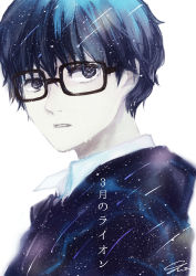 Rule 34 | 1boy, black-framed eyewear, black hair, copyright name, crying, crying with eyes open, glasses, highres, kiriyama rei, looking at viewer, male focus, sangatsu no lion, signature, solo, tears, upper body, yum (unlucky)