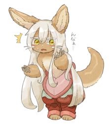 Rule 34 | 1other, animal ears, catchphrase, furry, kawasemi27, made in abyss, nanachi (made in abyss), open mouth, other focus, tagme, tail, white background, white hair, yellow eyes