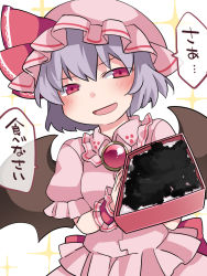 Rule 34 | 1girl, bad food, bat wings, brooch, commentary request, evil smile, food, hammer (sunset beach), hat, jewelry, light purple hair, looking at viewer, mob cap, open mouth, purple hair, red eyes, remilia scarlet, short hair, skirt, skirt set, smile, smug, solo, sparkle, touhou, translation request, wings, wrist cuffs