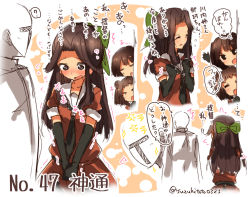 Rule 34 | &gt; &lt;, 10s, 1boy, 3girls, = =, ?, @ @, ^^^, admiral (kancolle), black eyes, black gloves, blush, bow, brown hair, character name, elbow gloves, eyebrows, closed eyes, flying sweatdrops, gloves, green bow, hair bow, hair bun, hair intakes, jintsuu (kancolle), kantai collection, long hair, military, military uniform, motion lines, multiple girls, naka (kancolle), naval uniform, neckerchief, nose blush, open mouth, own hands together, pleated skirt, red skirt, school uniform, sendai (kancolle), serafuku, short sleeves, single hair bun, skirt, smile, sparkle, speech bubble, spoken question mark, suzuki toto, sweatdrop, thought bubble, translation request, trembling, twitter username, uniform