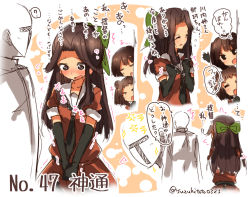 Rule 34 | &gt; &lt;, 10s, 1boy, 3girls, = =, ?, @ @, ^^^, admiral (kancolle), black eyes, black gloves, blush, bow, brown hair, character name, closed eyes, elbow gloves, eyebrows, flying sweatdrops, gloves, green bow, hair bow, hair bun, hair intakes, jintsuu (kancolle), kantai collection, long hair, military, military uniform, motion lines, multiple girls, naka (kancolle), naval uniform, neckerchief, nose blush, open mouth, own hands together, pleated skirt, red skirt, school uniform, sendai (kancolle), serafuku, short sleeves, single hair bun, skirt, smile, sparkle, speech bubble, spoken question mark, suzuki toto, sweatdrop, thought bubble, translation request, trembling, twitter username