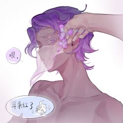 2boys 2nine_eighteen adjusting_another&#039;s_hair bare_shoulders bishounen blush chinese_commentary chinese_text clenched_teeth collarbone colored_eyelashes commentary cookie_run curtained_hair dark-skinned_male dark_skin flipped_hair flower hair_flower hair_ornament head_tilt highres holding holding_flower humanization lilac_cookie looking_to_the_side male_focus middle_part mouth_veil multiple_boys nose_blush out_of_frame outline parted_lips pectoral_cleavage pectorals pink_eyes playing_with_another&#039;s_hair portrait purple_flower purple_hair see-through see-through_veil short_hair sideways_glance simple_background simplified_chinese_text solo solo_focus speech_bubble teeth topless_male translated veil white_background white_veil yogurt_cream_cookie