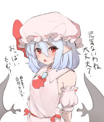 Rule 34 | 1girl, alternate costume, ascot, bare shoulders, bat wings, blue hair, blush, bow, breasts, detached sleeves, dress, ei tantan, hat, hat ribbon, highres, jewelry, looking at viewer, mob cap, pink dress, red bow, red eyes, red ribbon, remilia scarlet, ribbon, short hair, simple background, sleeveless, small breasts, solo, touhou, white background, wings