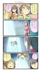 Rule 34 | 3girls, 4koma, abduction, alternate costume, black hair, blush, brown hair, comic, commentary request, drinking, closed eyes, green eyes, highres, kantai collection, long hair, multiple girls, mutsu (kancolle), nagato (kancolle), night, nonco, open mouth, outdoors, pantyhose, red eyes, short hair, smile, translation request, u-511 (kancolle), ufo