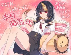 Rule 34 | 1girl, black skirt, blonde hair, card, closed mouth, collarbone, collared shirt, copyright name, english text, fatal twelve, frilled pillow, frills, holding, holding card, long hair, looking at viewer, multicolored hair, official art, pillow, pleated skirt, red eyes, school uniform, shio kouji (shiokojii), shirt, shishimai rinka, short sleeves, signature, sitting, skirt, smile, solo, striped pillow, stuffed animal, stuffed lion, stuffed toy, two-tone hair, white shirt, wing collar