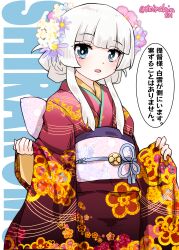 Rule 34 | 1girl, absurdres, alternate costume, alternate hairstyle, character name, cowboy shot, floral print, grey eyes, highres, japanese clothes, kantai collection, kimono, kitahama (siroimakeinu831), long hair, looking at viewer, obi, one-hour drawing challenge, red kimono, sash, shirakumo (kancolle), smile, solo, speech bubble, text background, twitter username, white background, white hair