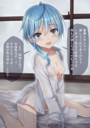 Rule 34 | 1girl, asymmetrical hair, bed, blue eyes, blue hair, breasts, dress shirt, fang, kantai collection, looking at viewer, minazuki (kancolle), no bra, ootori (kyoya-ohtori), open mouth, see-through, shirt, short hair, short hair with long locks, sleeves past wrists, small breasts, solo, sweat, translation request, window