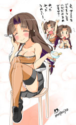 Rule 34 | 10s, 1girl, breasts, brown hair, cleavage, eating, closed eyes, food, foodgasm, happy, highres, ice cream, imu sanjo, kantai collection, large breasts, long hair, looking at viewer, low-tied long hair, miniskirt, pleated skirt, shouhou (kancolle), sitting, skirt, smile, solo, text focus, thighhighs, translation request, zettai ryouiki