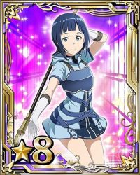 Rule 34 | 10s, 1girl, armor, black eyes, blue hair, breastplate, card (medium), holding, holding weapon, looking at viewer, mole, mole under eye, polearm, sachi (sao), short hair, smile, solo, star (symbol), sword art online, weapon